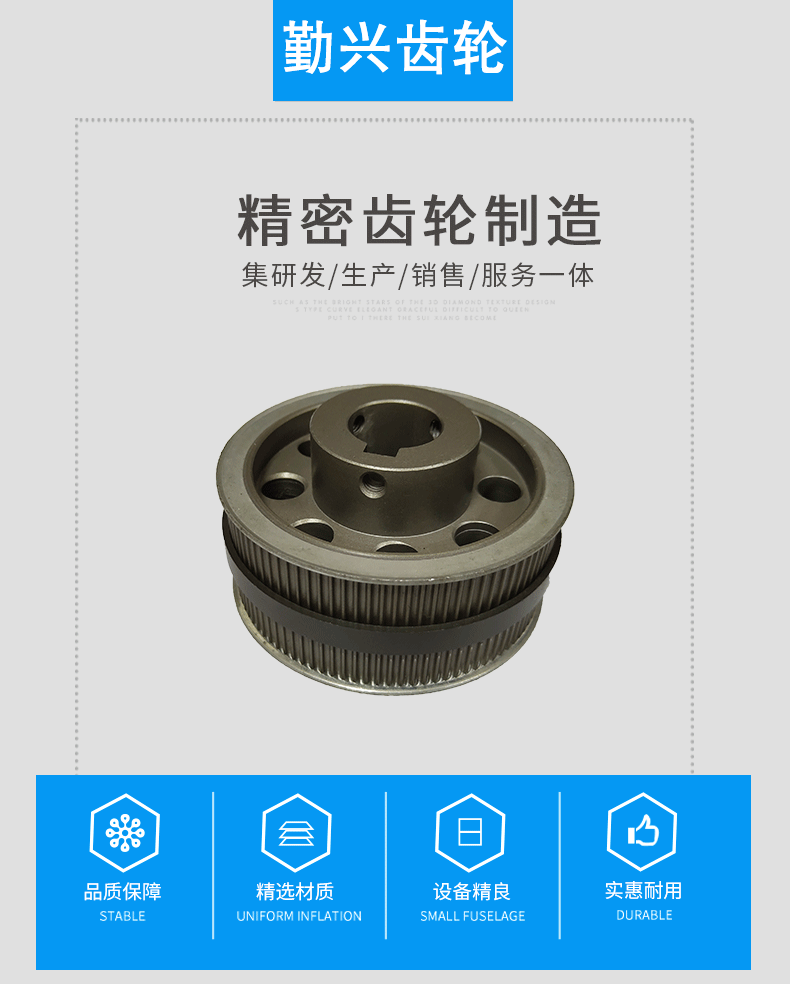 精密齒輪直銷(xiāo)鑄件傳動(dòng)齒輪 雙槽同步輪 電機(jī)鑄鐵輪配件