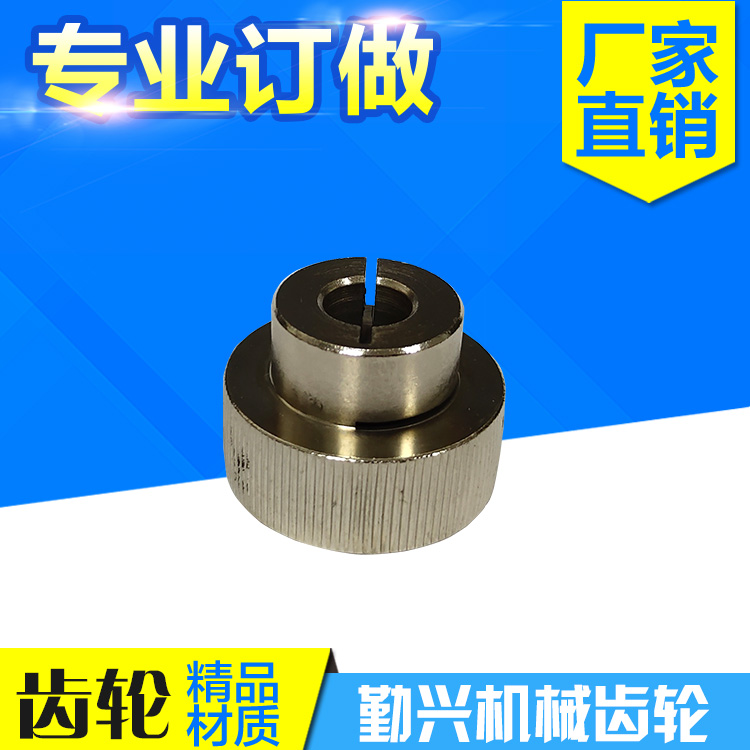 專業齒輪加工批發工業金屬圓柱形齒輪加工廠家 精密齒輪按圖定制