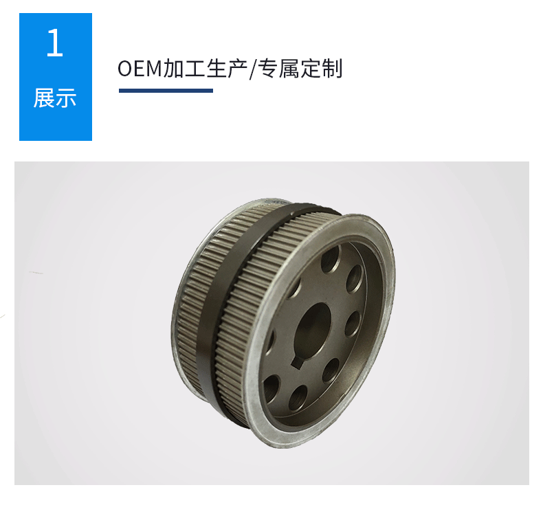 精密齒輪直銷(xiāo)鑄件傳動(dòng)齒輪 雙槽同步輪 電機(jī)鑄鐵輪配件